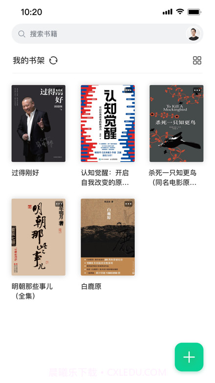 妙招阅读器正式版截图3 妙招阅读器正式版截图3