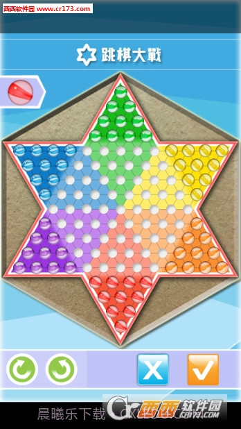 波子棋大师(跳棋高手)截图2 波子棋大师(跳棋高手)截图2