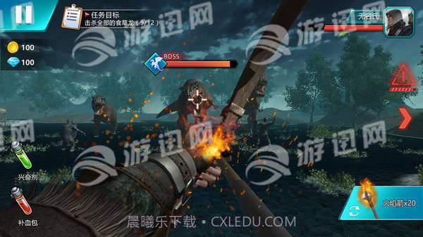 GeekplayArcher手机版截图5 GeekplayArcher手机版截图5