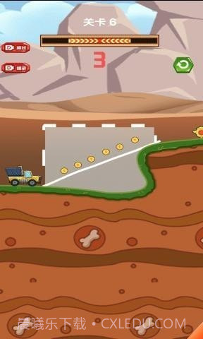 小心我的货截图2