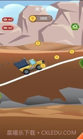 小心我的货截图1