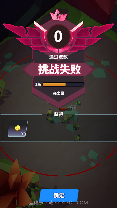 星系管理员免广告版截图3