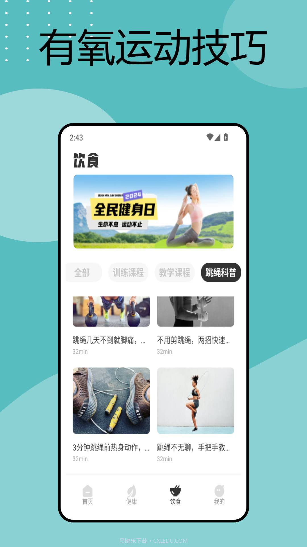 手机电子秤免费正版截图4 手机电子秤免费正版截图4