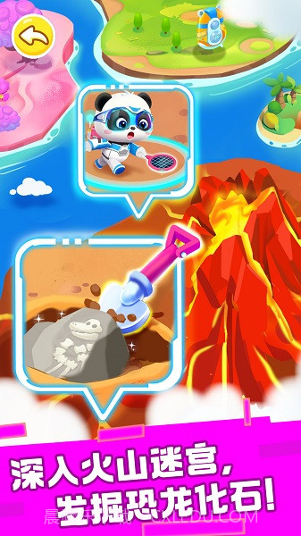 奇妙恐龙科普高画质版截图4 奇妙恐龙科普高画质版截图4