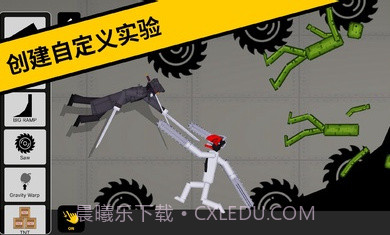 恶搞火柴人游乐场截图2 恶搞火柴人游乐场截图2