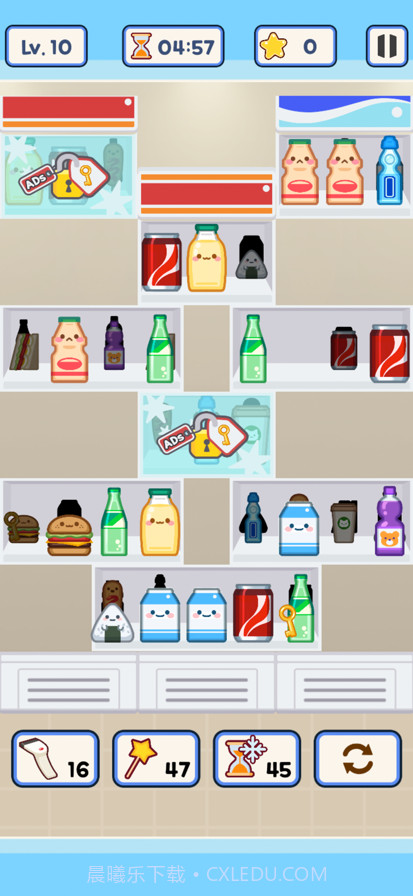 便利店整里光汉化版截图2