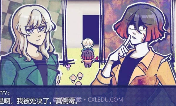 米斯特里克存档版截图4