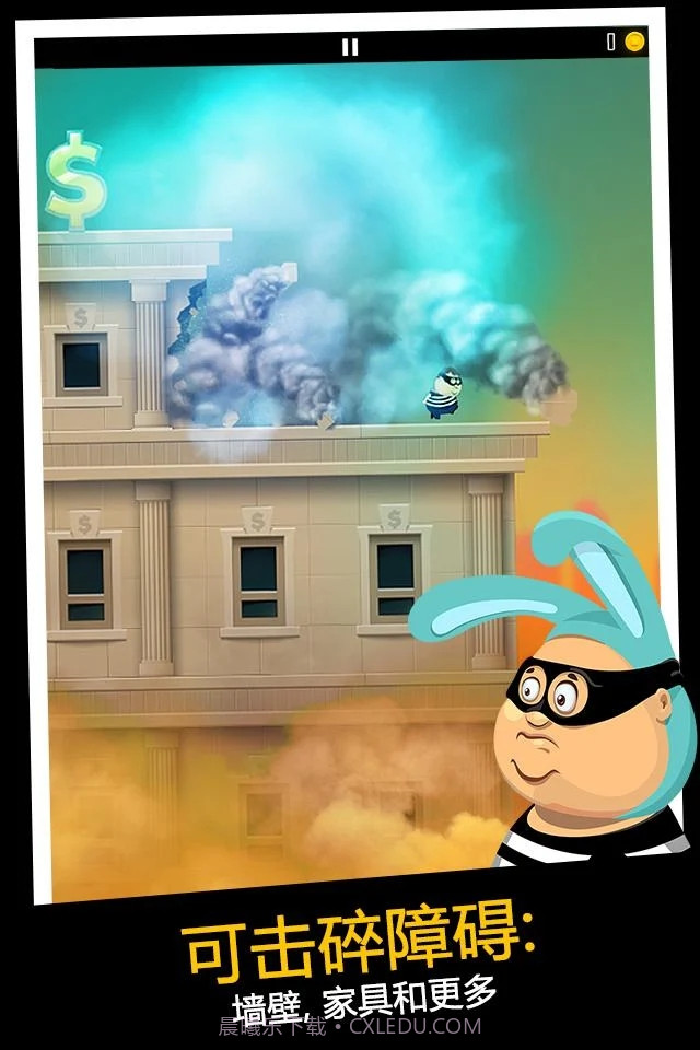 Daddy Was A Thief老爸曾是小偷截图3 Daddy Was A Thief老爸曾是小偷截图3