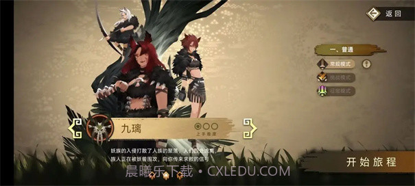 召合战棋手机版截图2 召合战棋手机版截图2