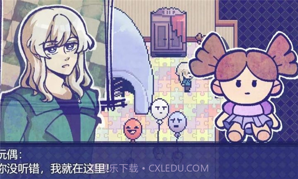 米斯特里克存档版截图3