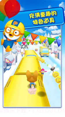 波鲁鲁冰雪大冒险截图4 波鲁鲁冰雪大冒险截图4