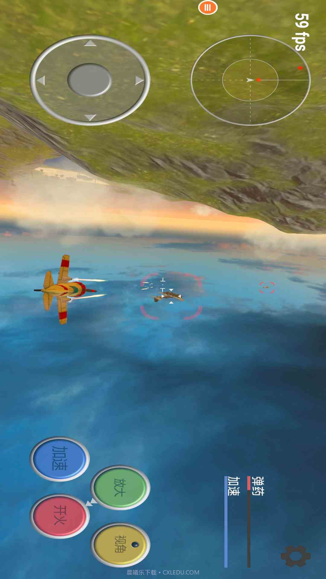 真实飞机模拟器官方版截图2 真实飞机模拟器官方版截图2