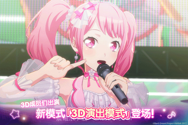 邦邦音游高画质版截图4 邦邦音游高画质版截图4