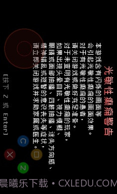 全然不信前传sans战截图1 全然不信前传sans战截图1