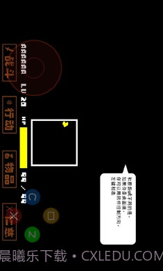 全然不信前传sans战截图3 全然不信前传sans战截图3