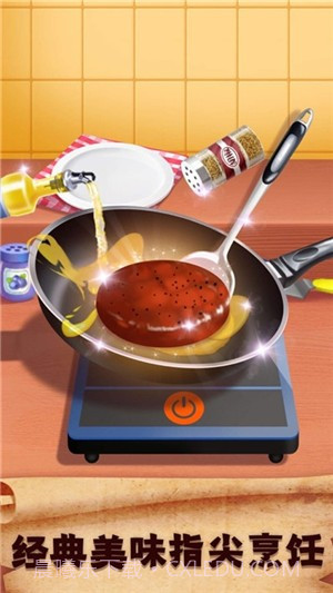 汉堡小能手截图2