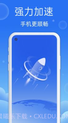 安全清理管家截图2 安全清理管家截图2