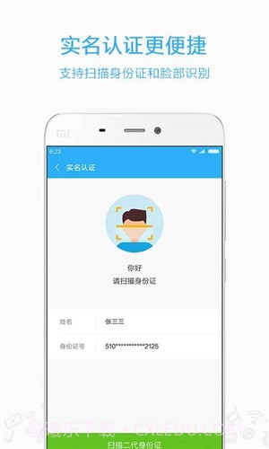 小米移动截图1 小米移动截图1