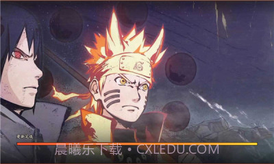 六道之力截图2 六道之力截图2