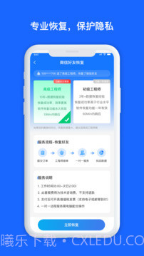 minitool数据恢复工具截图2