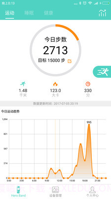 Hero Band截图2 Hero Band截图2