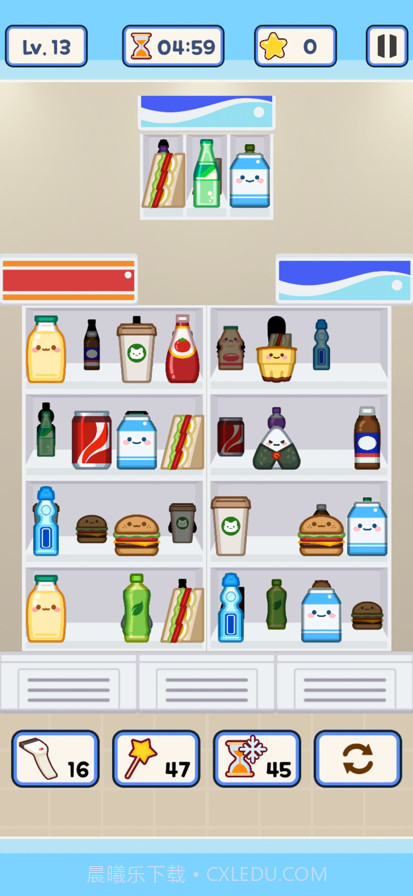 便利店整里光离线版截图6 便利店整里光离线版截图6