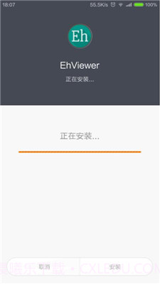 e站白色版本截图3 e站白色版本截图3