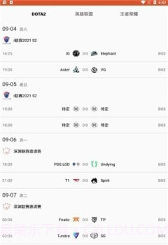 酷尚爱游截图3 酷尚爱游截图3