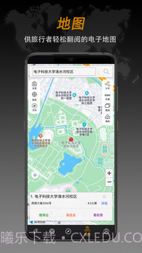 安卓指南针app软件下载(Compass Pro)V1.24 汉化专业版截图2 安卓指南针app软件下载(Compass Pro)V1.24 汉化专业版截图2