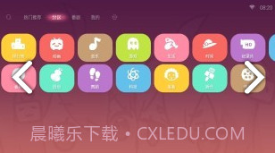 哔哩哔哩盒子版(哔哩哔哩盒子版安装包)V1.7.6 安卓正式版截图3 哔哩哔哩盒子版(哔哩哔哩盒子版安装包)V1.7.6 安卓正式版截图3