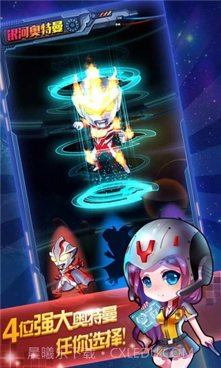 奥特曼联盟英雄传说截图2 奥特曼联盟英雄传说截图2