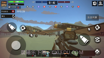火线狙击精英离线版截图4 火线狙击精英离线版截图4
