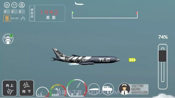 客机模拟截图1 客机模拟截图1