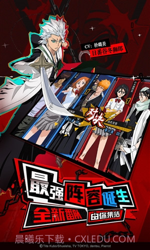 境界:死神激斗截图1 境界:死神激斗截图1