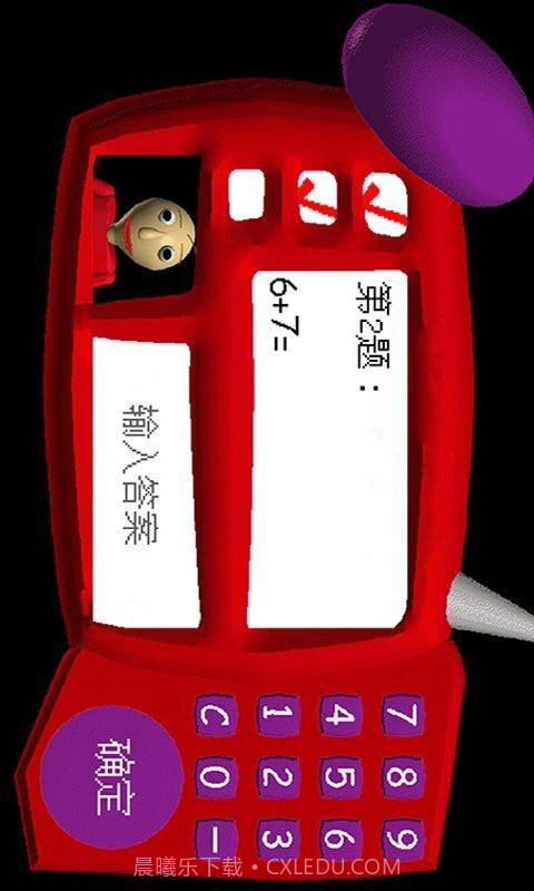 拥挤的教室截图5 拥挤的教室截图5