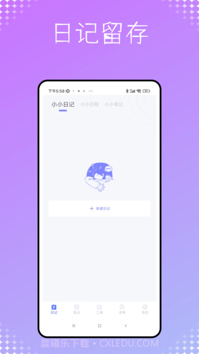 秘密杂货铺截图2 秘密杂货铺截图2