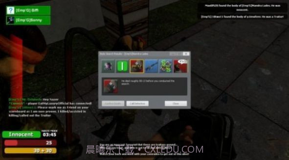 gmod恐怖追逐迷宫截图3 gmod恐怖追逐迷宫截图3