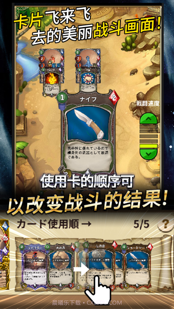 食人星球2截图1 食人星球2截图1