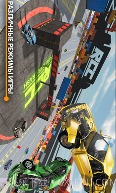 RCC真实车祸截图4