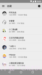 老王截图3 老王截图3