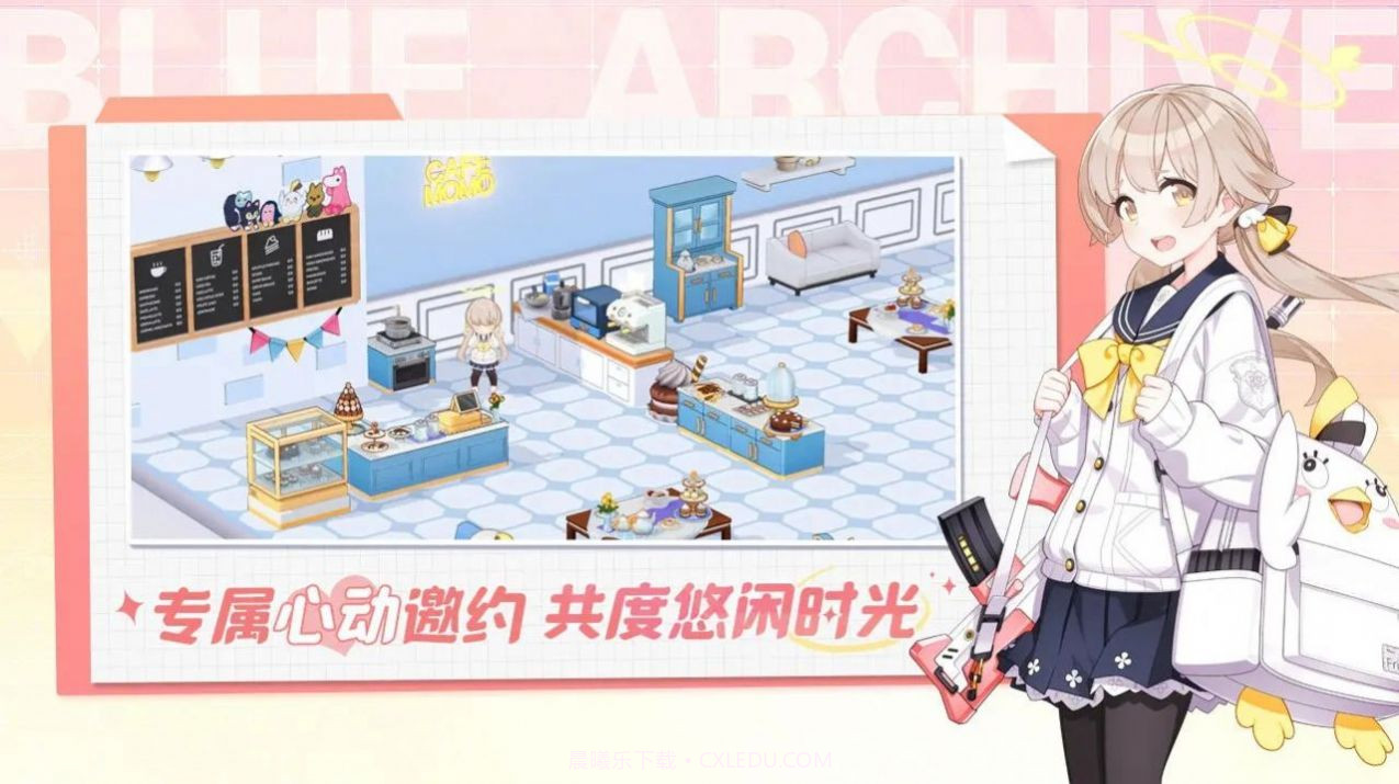 Kisaki Blue Archive截图3 Kisaki Blue Archive截图3