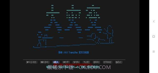 cdda大灾变截图2 cdda大灾变截图2