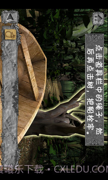 隐秘的洞穴中文版截图3 隐秘的洞穴中文版截图3