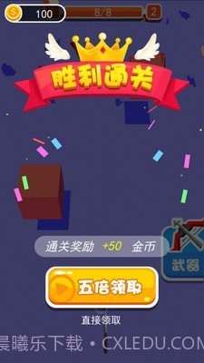 我射箭特牛截图3 我射箭特牛截图3