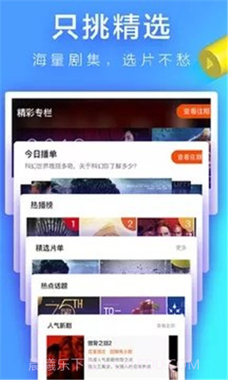 看看屋手机版截图1 看看屋手机版截图1