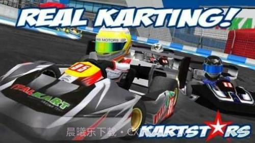 卡丁车新星截图1 卡丁车新星截图1