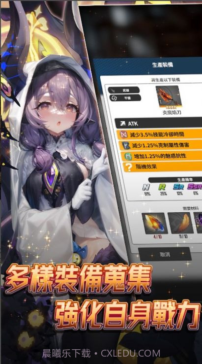 异界勇者魔王在哪我来打截图2 异界勇者魔王在哪我来打截图2