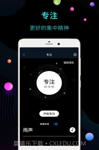 Clock截图1 Clock截图1