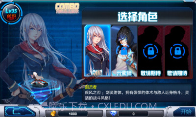 新恶魔猎人内购正式版截图1 新恶魔猎人内购正式版截图1