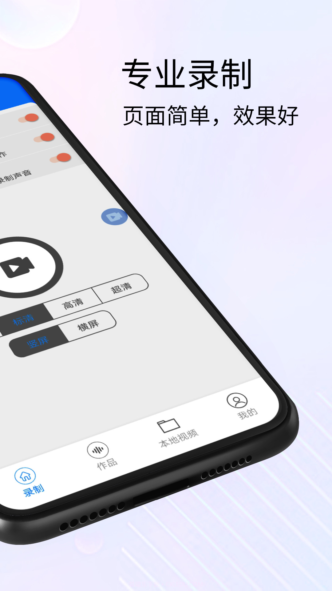 obs录屏截图2 obs录屏截图2